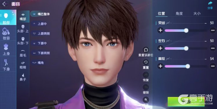 鹦鹉团捏脸系统玩法介绍