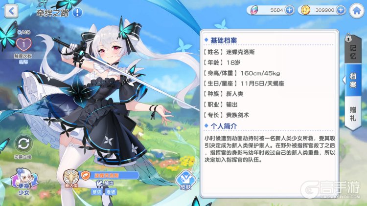 次元战纪--游戏评测--牵绊触摸