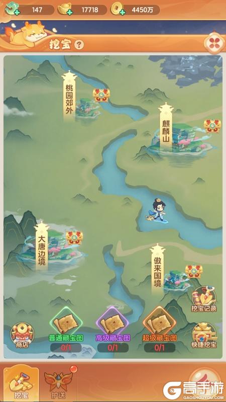 大梦仙途最新版休闲玩法介绍