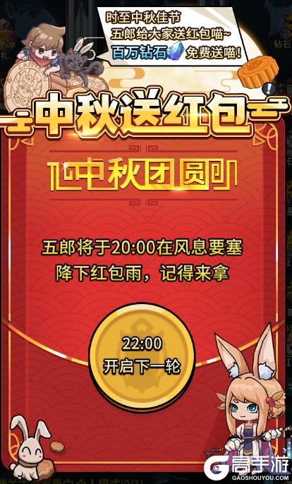《提灯与地下城》双节版本来袭，五郎最期待的竟然是新称号
