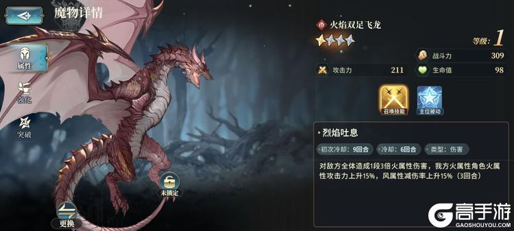 风之痕迹