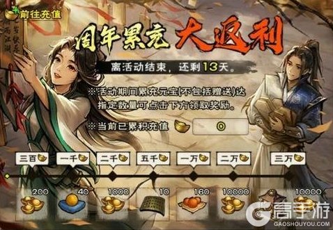 《烟雨江湖》七周年爆料!