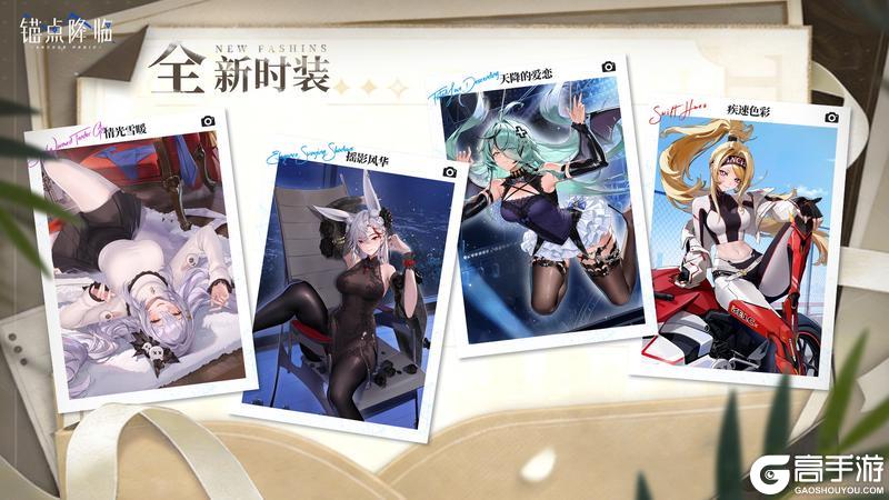 《锚点降临》4.1版本「夜的收梢曲」更新维护公告&版本说明