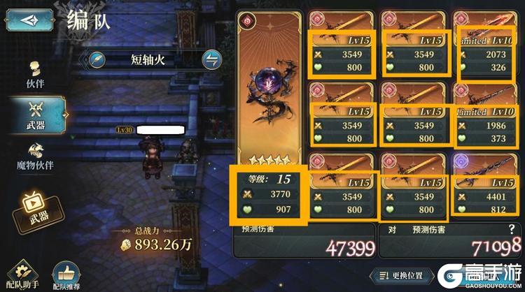 风之痕迹