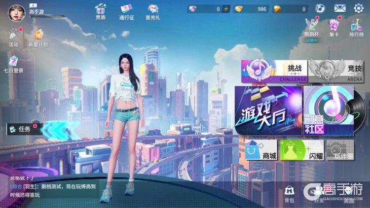 鹦鹉团--游戏玩法--玩法主页概览
