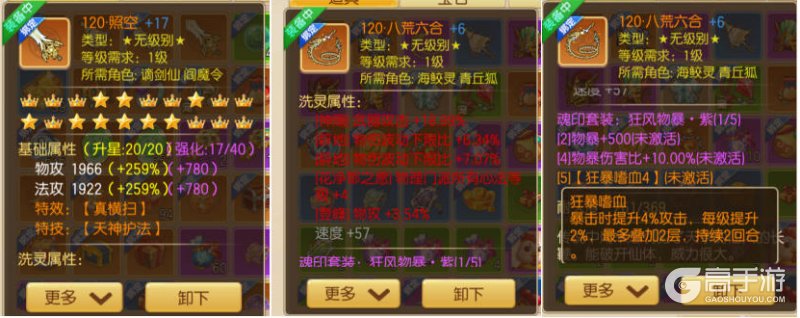 跑跑西游记九游版开局避坑与资源规划全解析