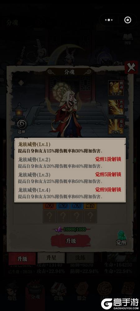 咻咻勇者