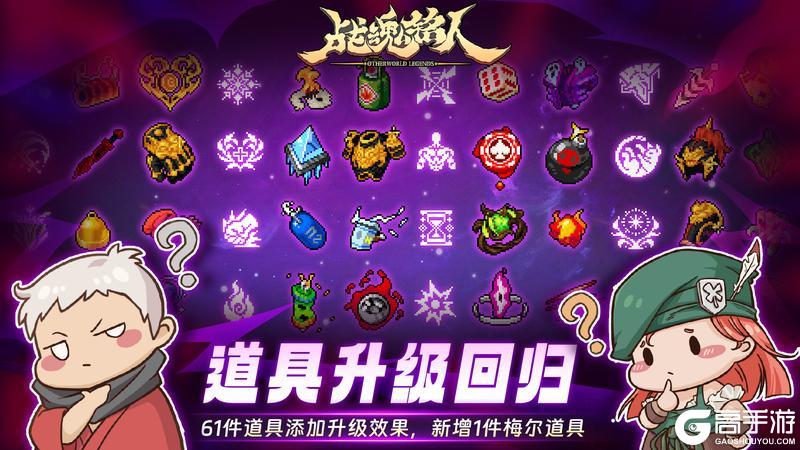 《战魂铭人》v3.6.0更新一览