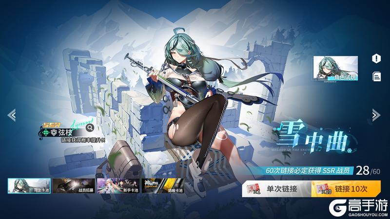 《锚点降临》4.1版本「夜的收梢曲」更新维护公告&版本说明