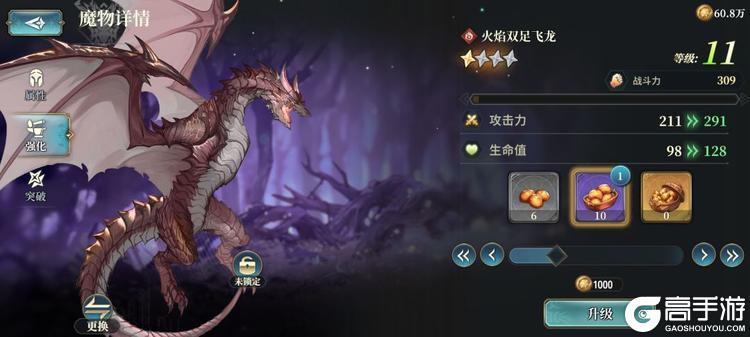 风之痕迹