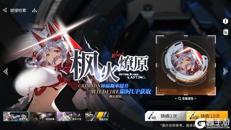 《锚点降临》4.1版本「夜的收梢曲」更新维护公告&版本说明