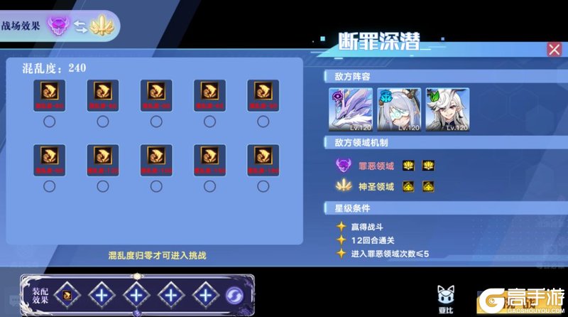 奥拉星手游全新版本—沧溟渡罪 9月30日上线！