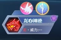 奥拉星手游全新版本—沧溟渡罪 9月30日上线！