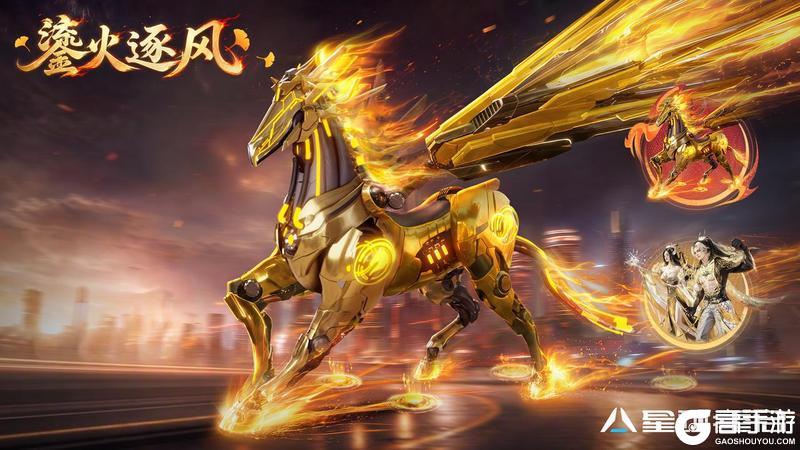 《星球：重启》金秋鎏光双节同庆！新版本内容前瞻