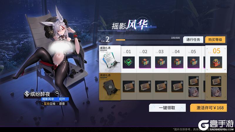 《锚点降临》4.1版本「夜的收梢曲」更新维护公告&版本说明