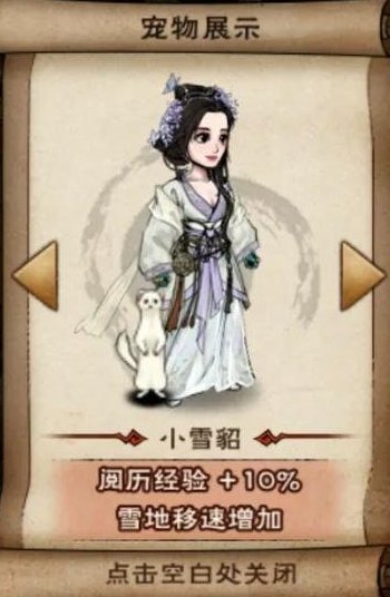 《烟雨江湖》七周年爆料!