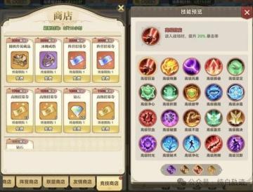 纯白轨迹三大核心玩法与开荒指南