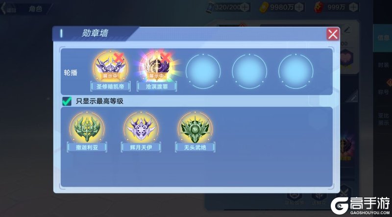 奥拉星手游全新版本—沧溟渡罪 9月30日上线！
