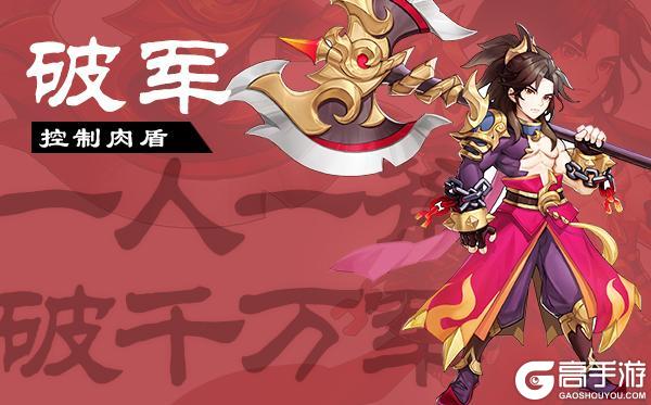 梦幻逍遥