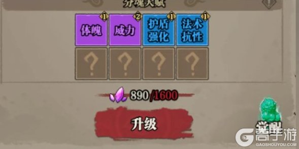 咻咻勇者