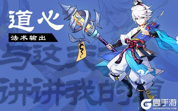 梦幻逍遥