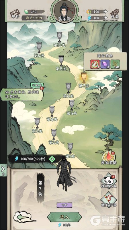 我在海上有小岛--游戏玩法--主线关卡