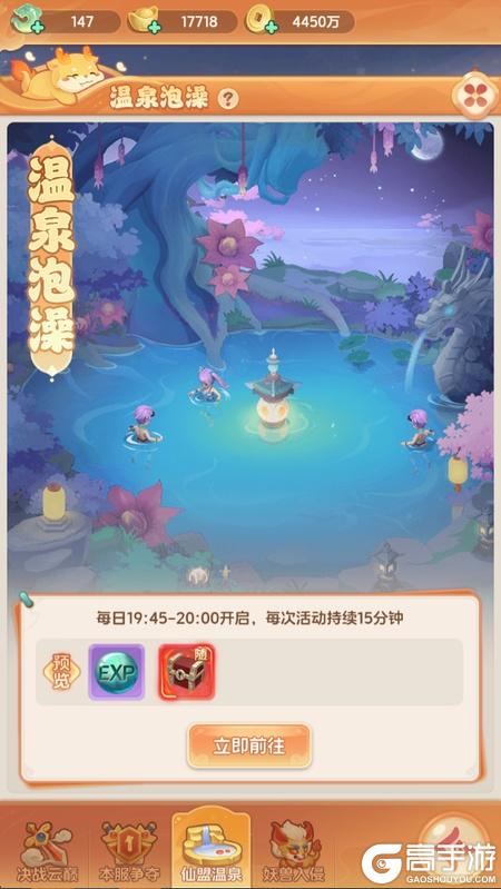 大梦仙途下载游戏三大限时活动全攻略