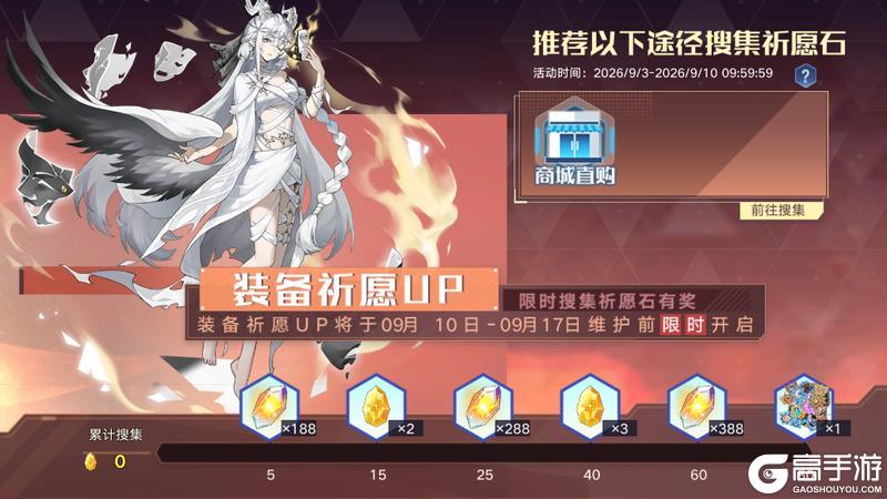 《奥拉星手游》全新版本【星轨镌心】9月3日上线