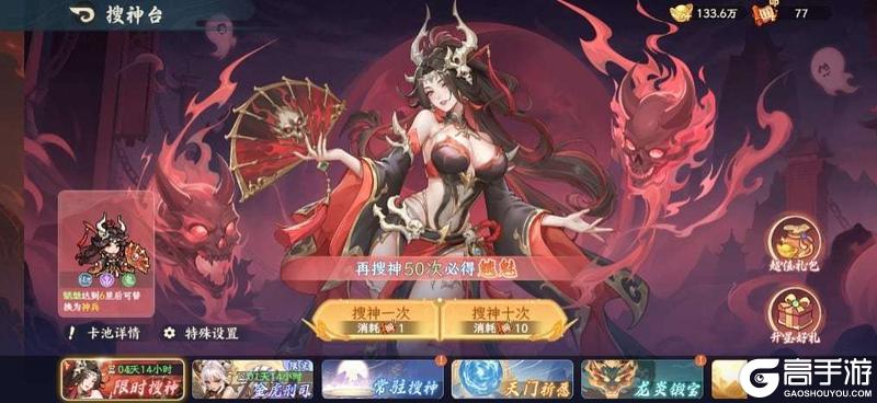 《山海幻境》20260909版本更新公告