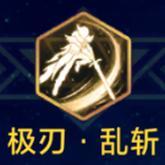 《时空猎人·觉醒》剑神攻略|斩魂到剑神!里昂觉醒后有哪些质变?