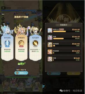 纯白轨迹三大核心玩法与开荒指南