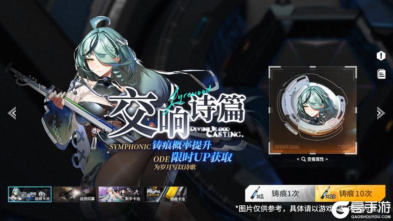 《锚点降临》4.1版本「夜的收梢曲」更新维护公告&版本说明