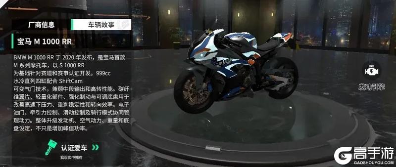 《黎明飞驰》华诞启新程:界面升级,红包献礼,新图新车已就绪!