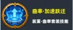 生存33天×流浪地球漫画联动版本正式开启！
