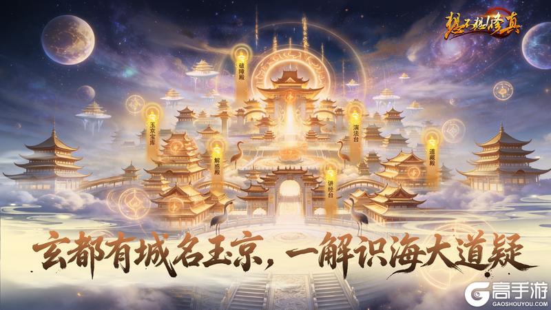 想不想修真