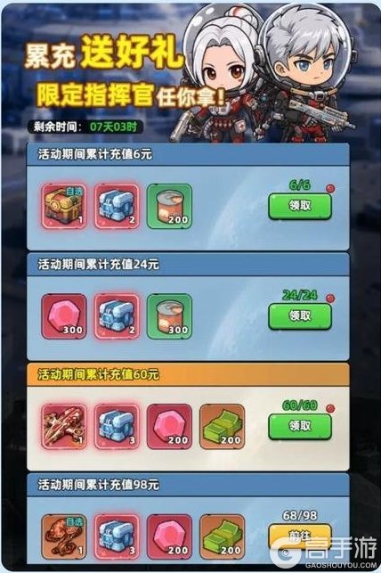 生存33天×流浪地球漫画联动版本正式开启！