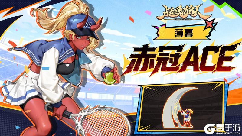 《战魂铭人》v3.6.0更新一览
