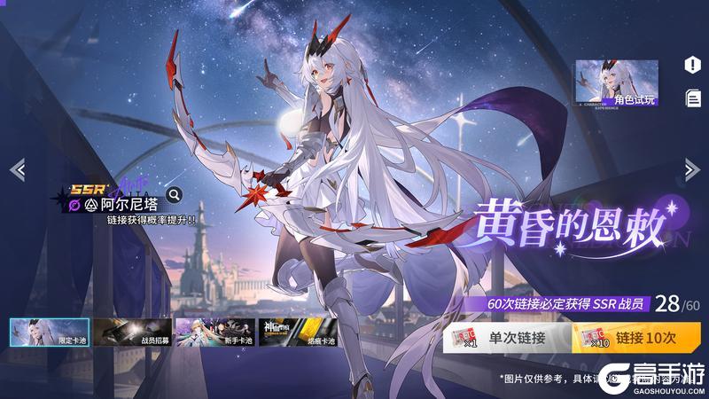 《锚点降临》4.1版本「夜的收梢曲」更新维护公告&版本说明