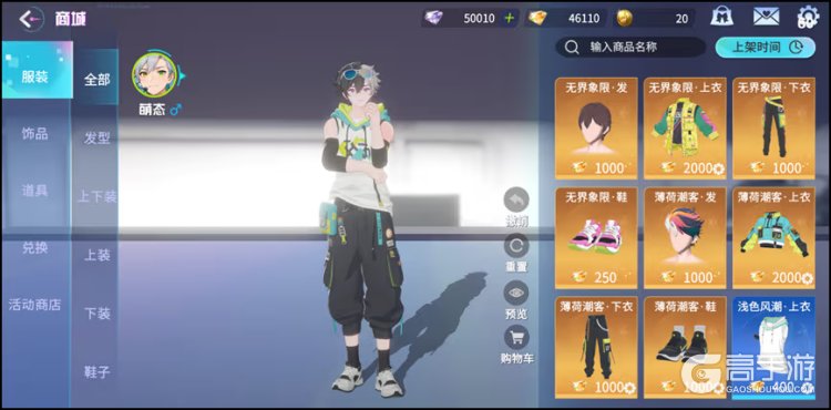 声音自定义