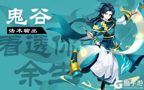 梦幻逍遥