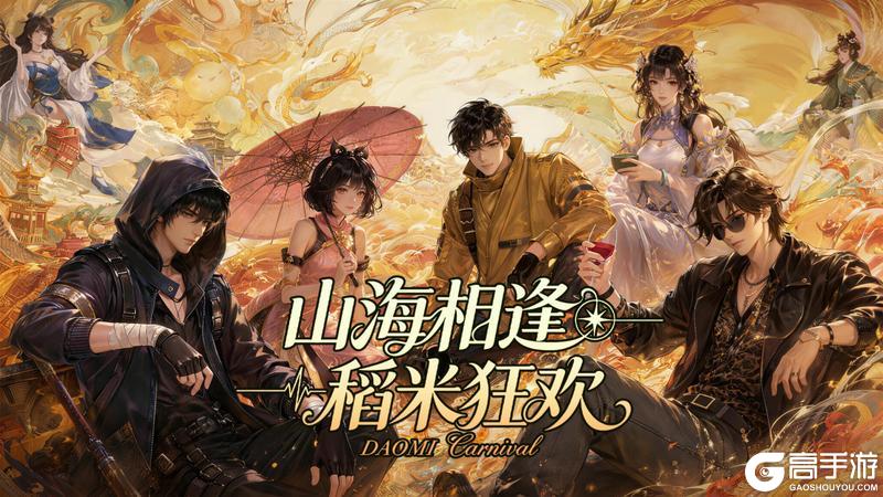 《新盗墓笔记》 五载同穴!此生同归