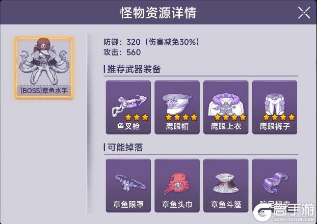 《阿瑞斯病毒2》「沉船遗宝」赛季扬帆起航！新装备、新冒险、新藏品上线！
