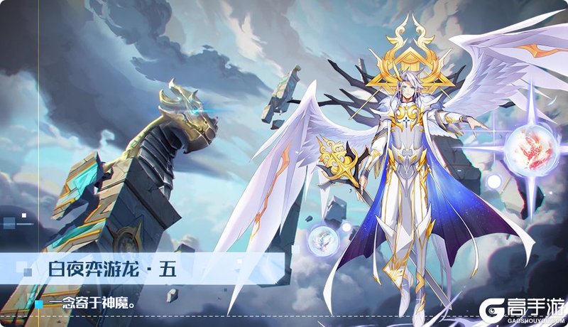 奥拉星手游全新版本—沧溟渡罪 9月30日上线！