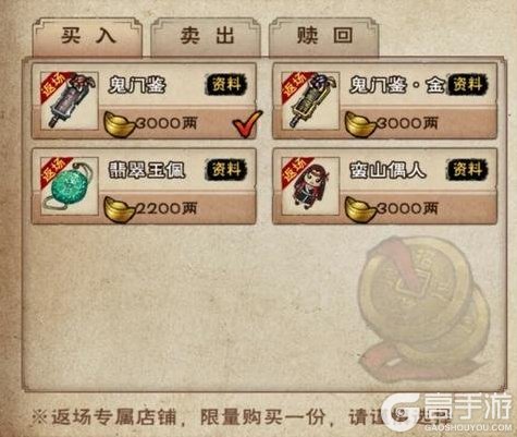 《烟雨江湖》七周年爆料!