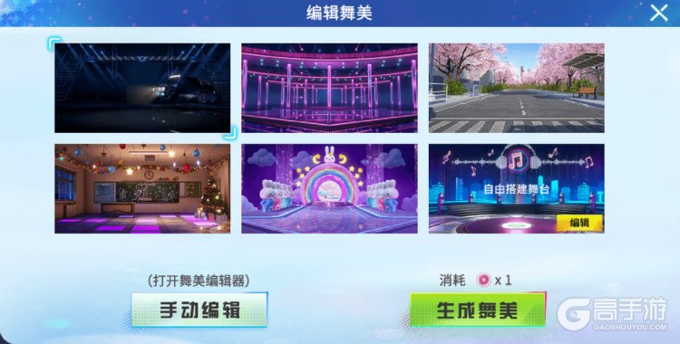 声音自定义