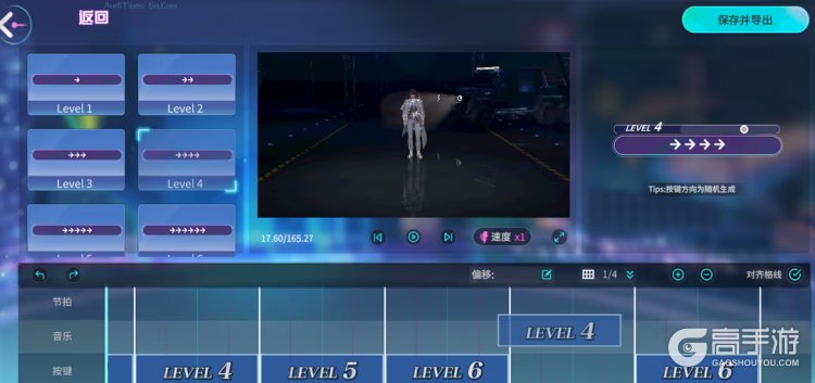 声音自定义