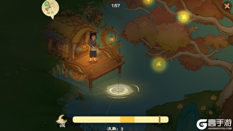 《桃源记2》中秋版本大爆料