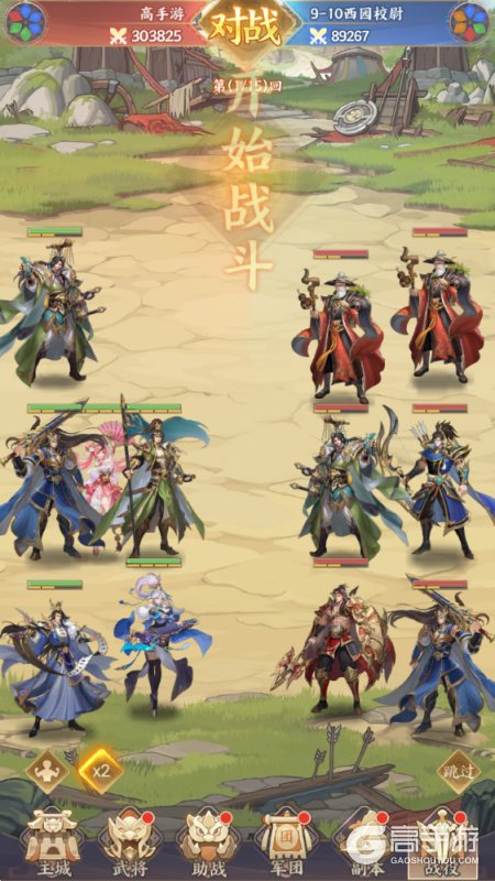 乱点三国内购版--游戏玩法--放置战斗
