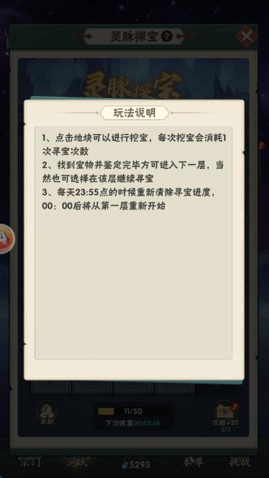 仙逆本尊