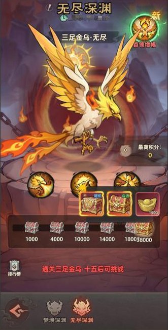 《镇邪人》「梦境深渊」玩法正式开启！